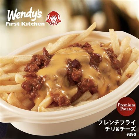 www.tellwendys.qat|ウェンディーズ 日本顧客調査 .